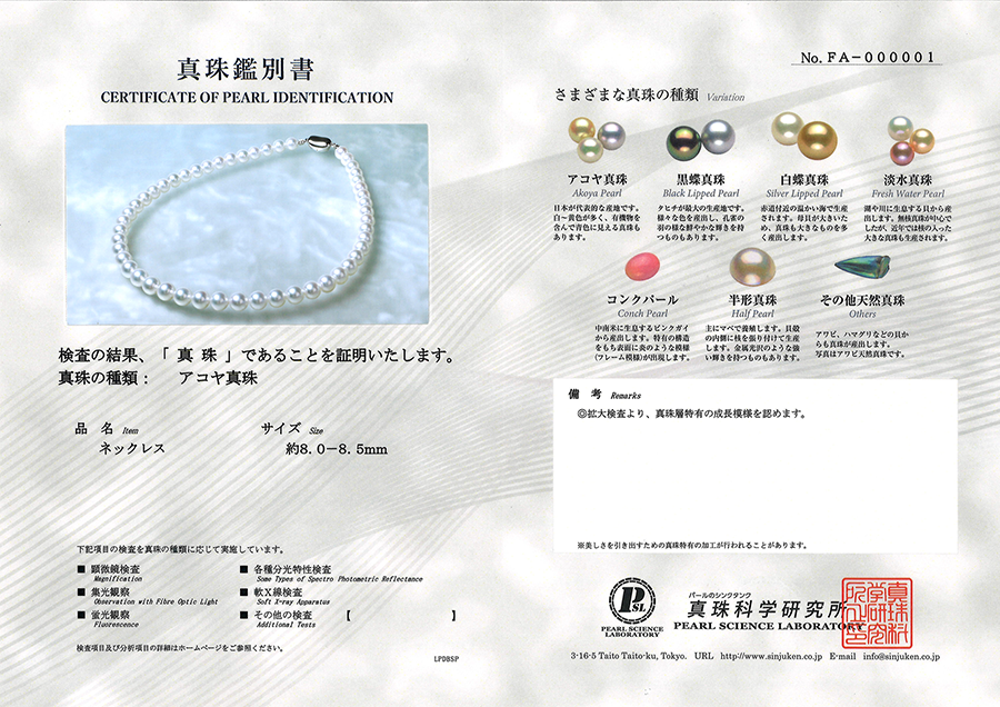 FA típusú gyöngyazonosító tanúsítvány (korábbi BA típus)